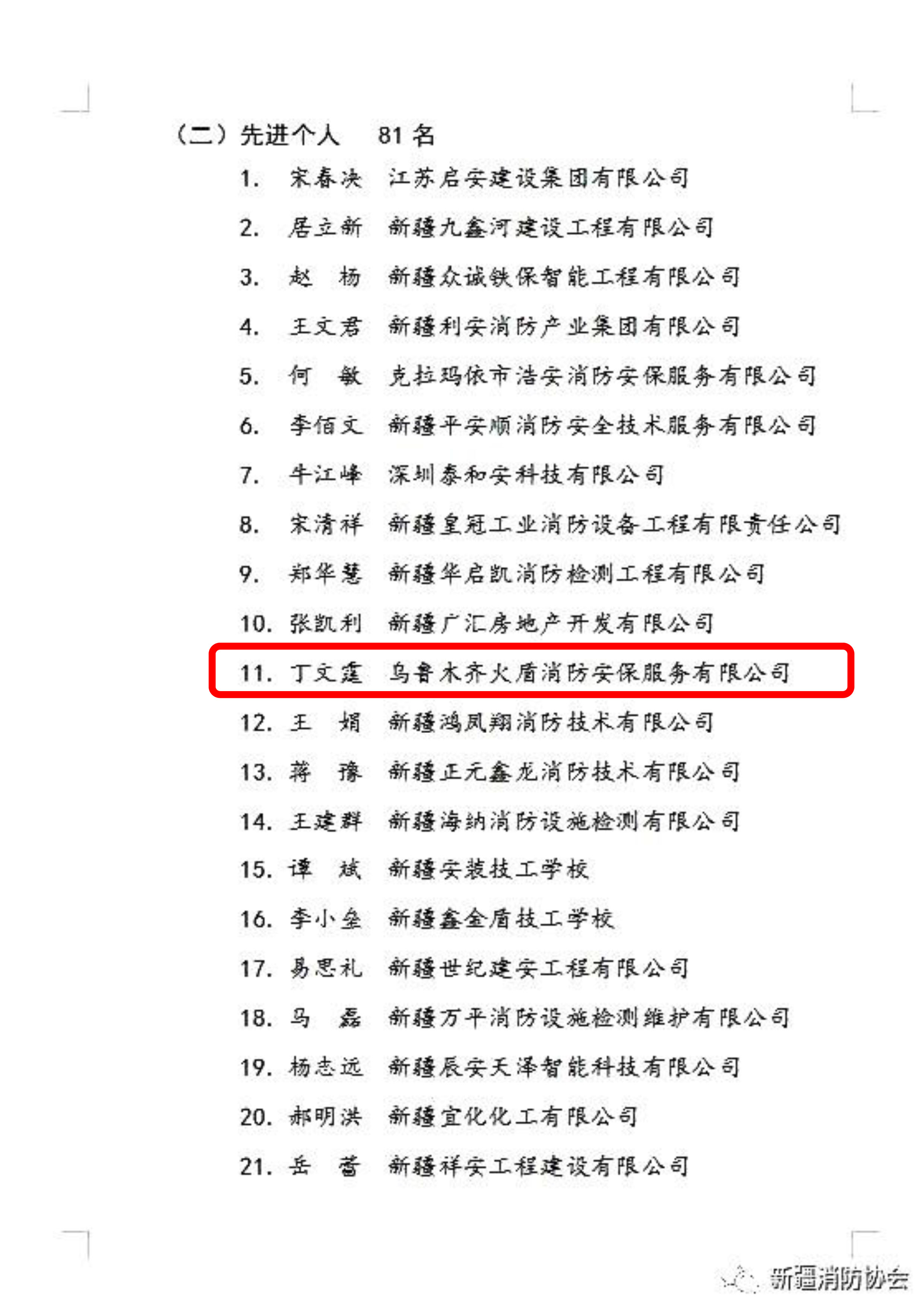 1659412794181515.jpg 1659412794181515.jpg